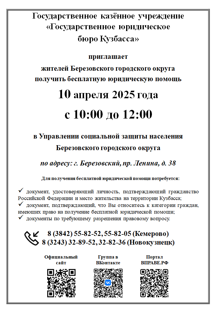 Снимок экрана (595).png